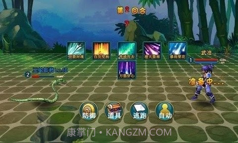 口袋修仙红包版截图3