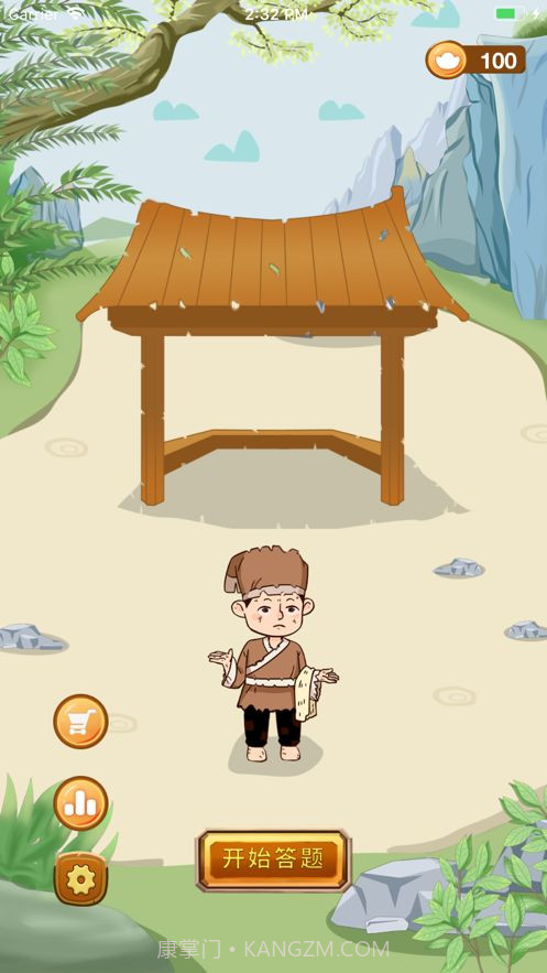 诗词小状元截图1 诗词小状元截图1