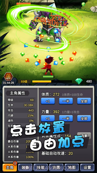 某不稳定的气功波先行服截图1