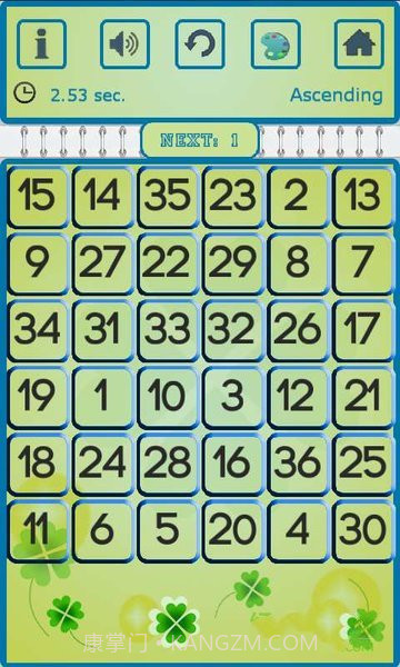 舒尔特小游戏截图4 舒尔特小游戏截图4