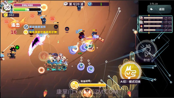 共鸣之心移植版截图3 共鸣之心移植版截图3