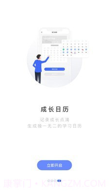 每日韩语截图4 每日韩语截图4