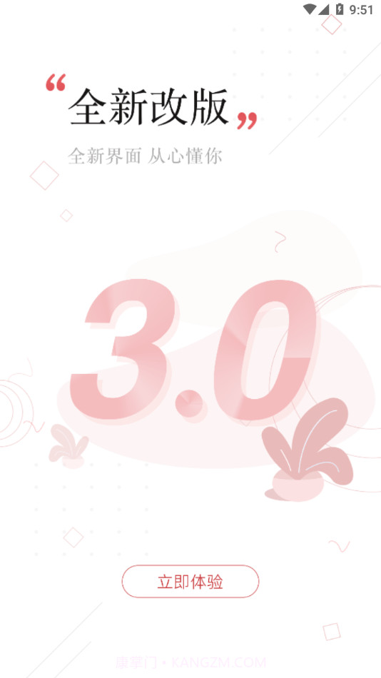 党政服务平台截图4 党政服务平台截图4