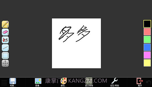 IsoPix Pro工具截图2