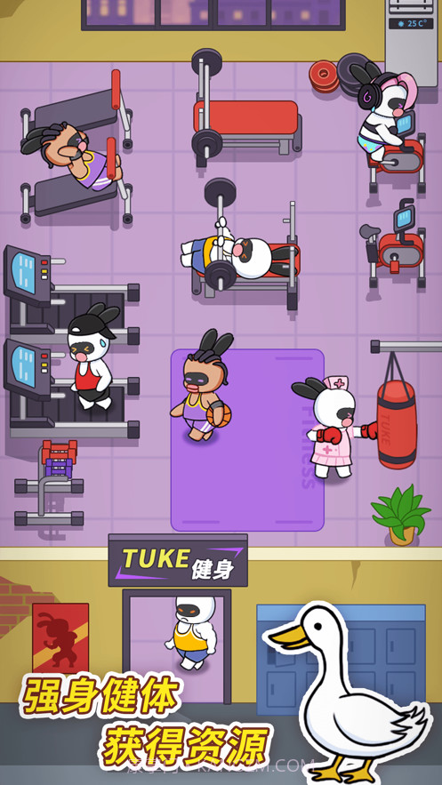 兔克创业记 免广告版截图3 兔克创业记 免广告版截图3