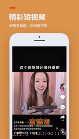 233乐园app最新版截图2