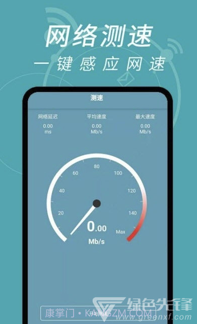 实用小部件(知乎热搜工具)V1.0.3 安卓最新版截图2