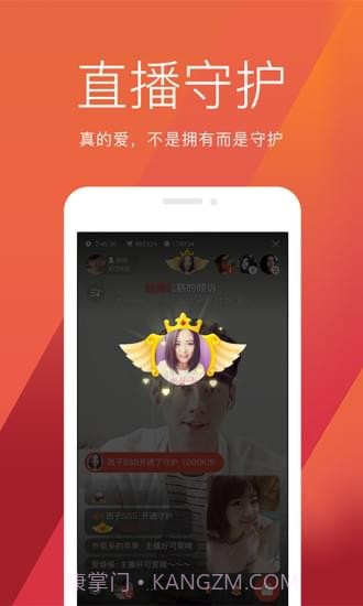 全民K戏曲app截图1