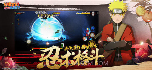 火影忍者高招模拟器2023截图1 火影忍者高招模拟器2023截图1