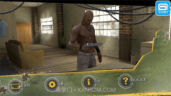 里约热内卢圣徒之城截图2