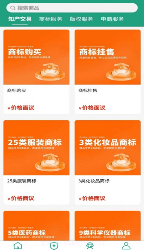 明兴商标截图4 明兴商标截图4