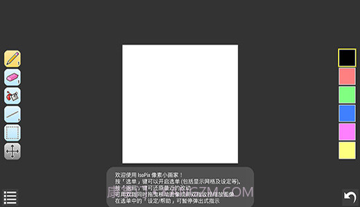 IsoPix Pro工具截图1