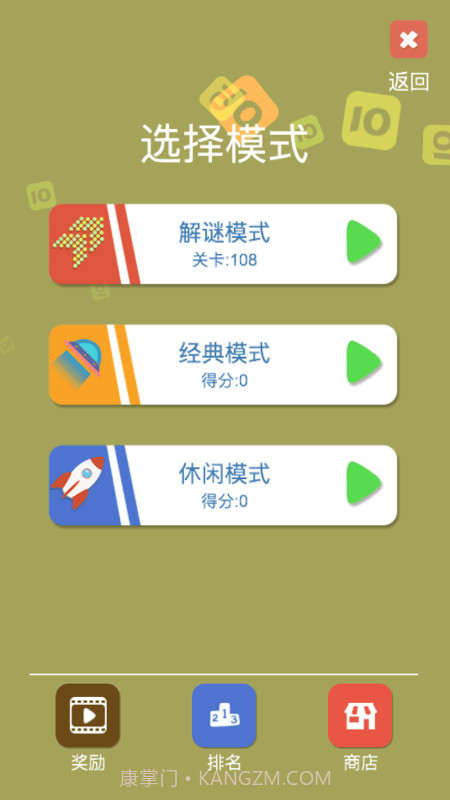 真实越野摩托车截图2