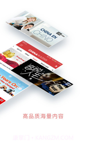 ChinaRadio截图4 ChinaRadio截图4