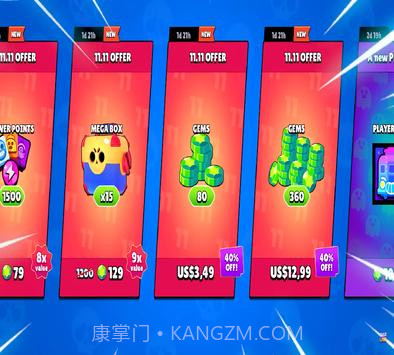 荒野乱斗爆裂小队截图3