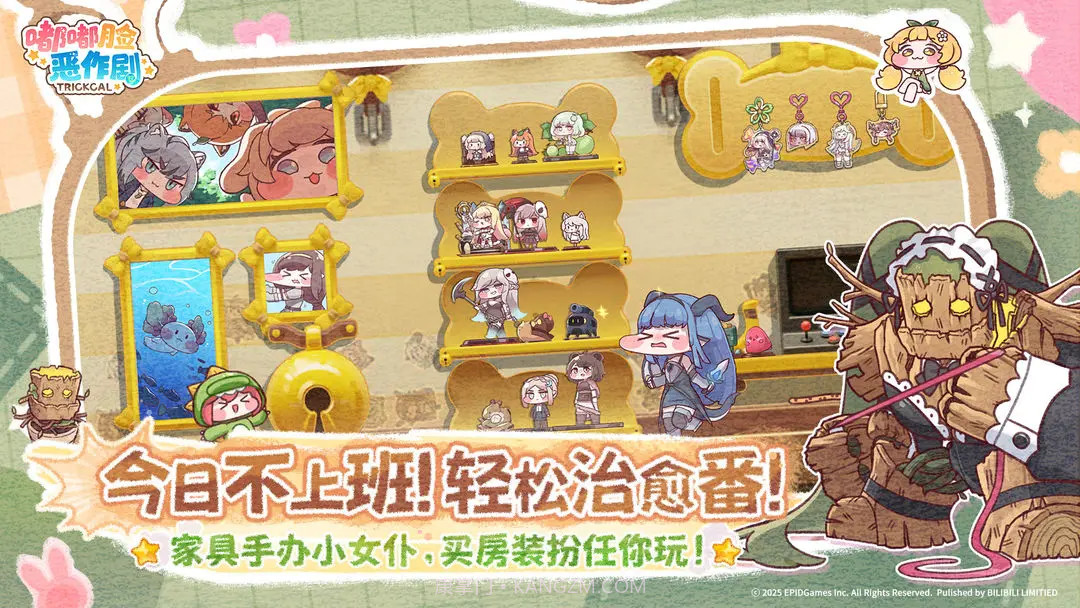 嘟嘟脸恶作剧高画质版截图3 嘟嘟脸恶作剧高画质版截图3