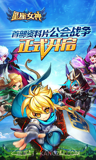 星座女神截图1 星座女神截图1