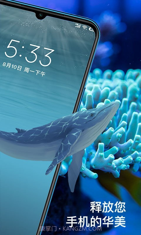 爱尚动态壁纸截图2 爱尚动态壁纸截图2