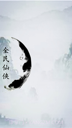 英雄坛说X截图2