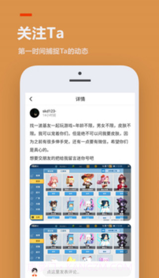 233乐园app最新版截图1
