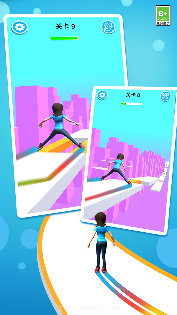 天空滑轮3d截图1 天空滑轮3d截图1