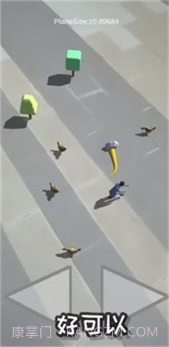 m木糖mAR贪吃蛇截图3