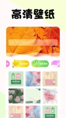 啵乐漫画屋截图3