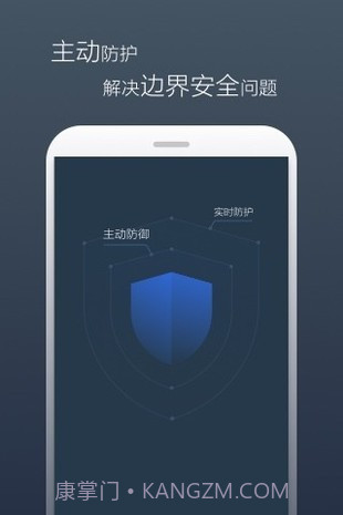 景云网络防病毒系统截图4