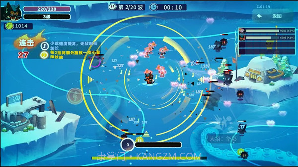 共鸣之心移植版截图2 共鸣之心移植版截图2