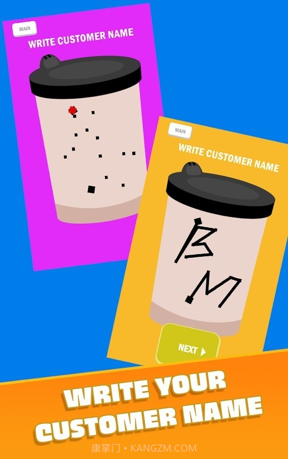 咖啡师之星截图2 咖啡师之星截图2