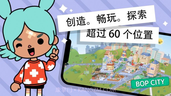 托卡世界凯蒂猫截图3