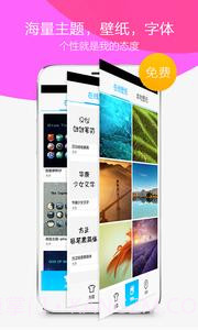 360极速桌面截图2 360极速桌面截图2