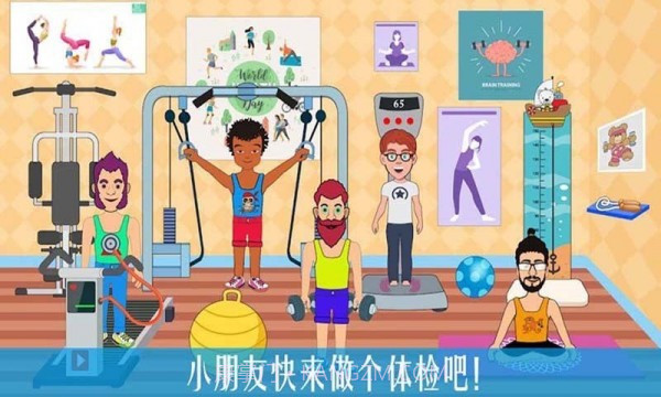 公主宝贝医疗小知识截图1 公主宝贝医疗小知识截图1