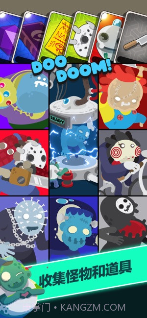 僵尸王国截图3 僵尸王国截图3