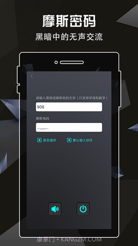 手电筒灯泡截图4 手电筒灯泡截图4