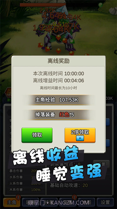 某不稳定的气功波先行服截图5