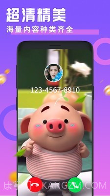 透明来电秀截图4