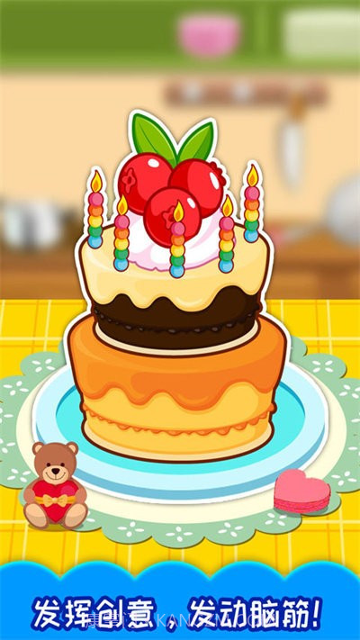 宝宝生日蛋糕制作修改版截图3 宝宝生日蛋糕制作修改版截图3