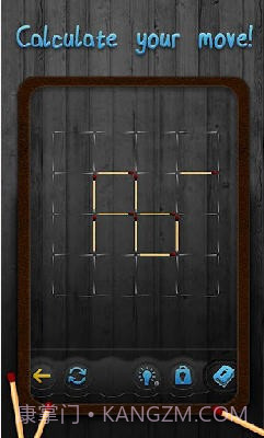 火柴谜题截图3 火柴谜题截图3