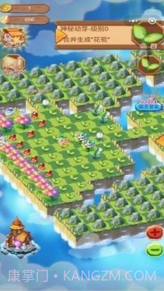 合成精灵之魔法庄园APP截图3
