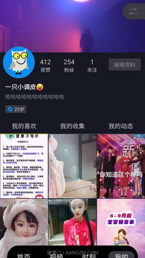 今日内函截图1 今日内函截图1