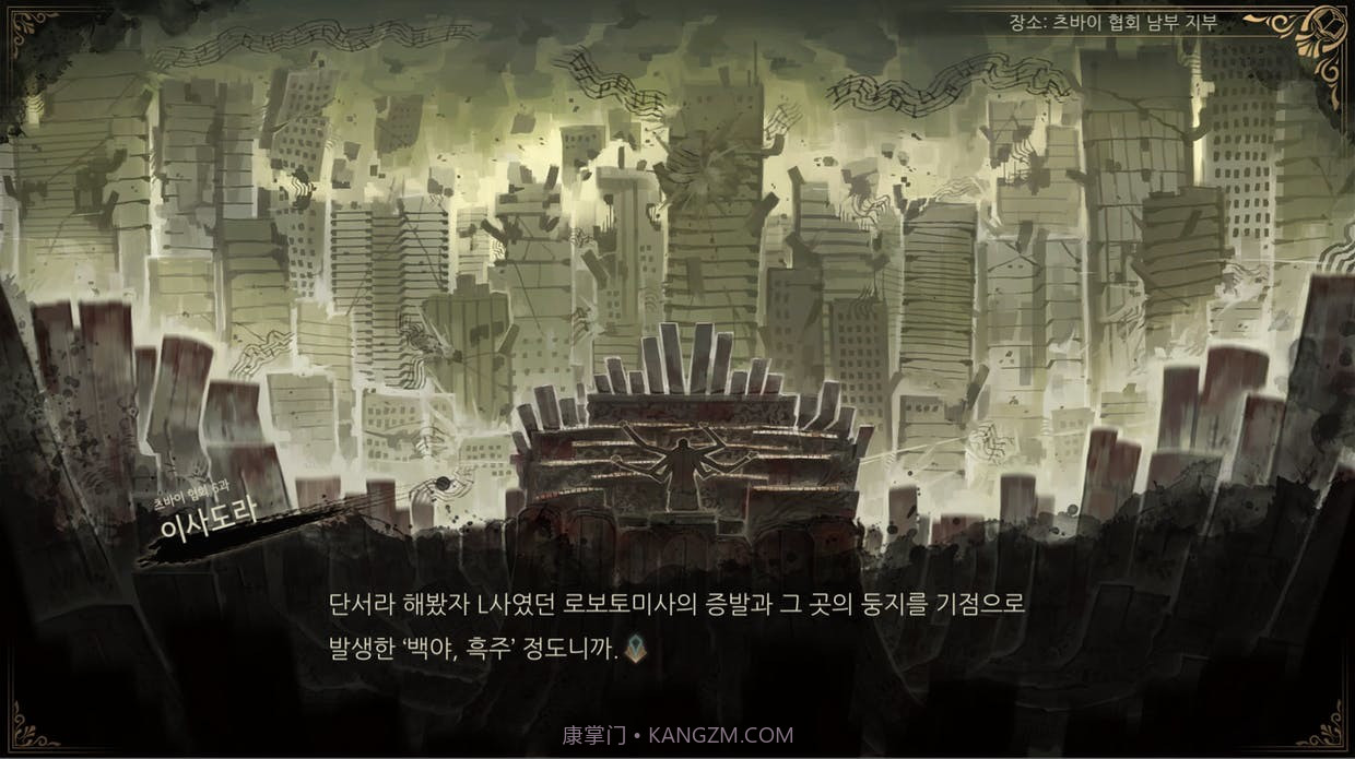 废墟图书馆正式版截图1 废墟图书馆正式版截图1