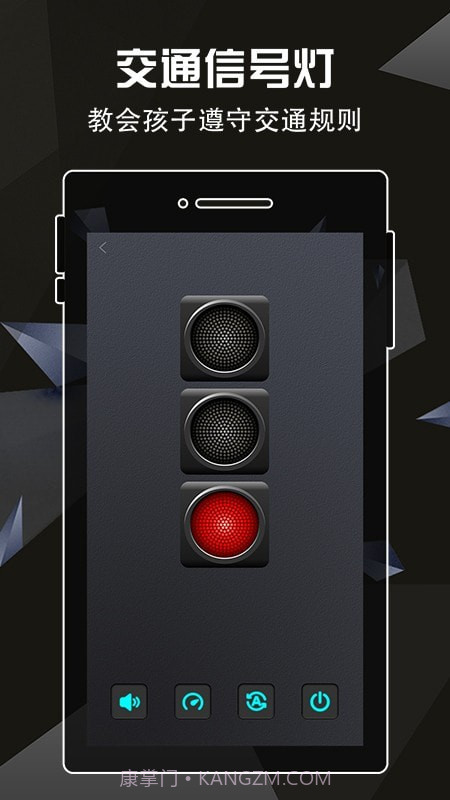 手电筒灯泡截图3 手电筒灯泡截图3