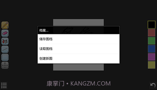 IsoPix Pro工具截图3