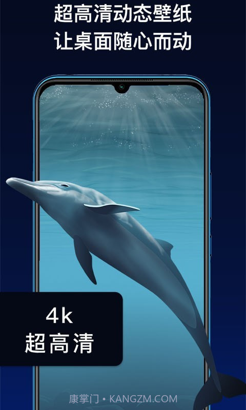 爱尚动态壁纸截图3 爱尚动态壁纸截图3