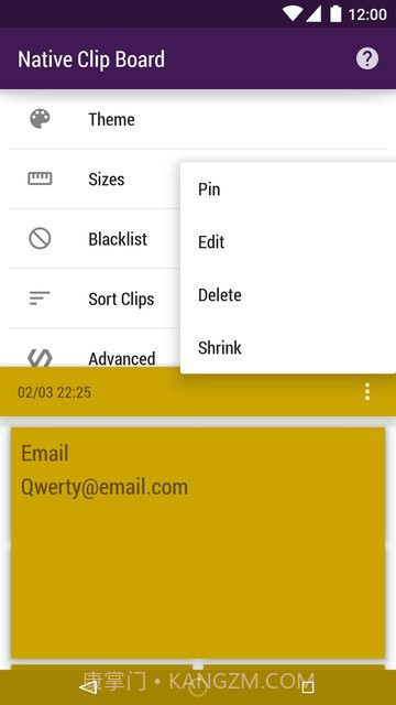 原生剪贴板.apk截图2 原生剪贴板.apk截图2