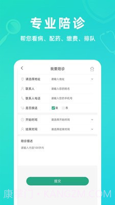 青提截图2 青提截图2