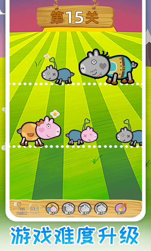 猪猪保卫战截图3 猪猪保卫战截图3