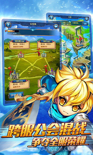 星座女神截图4 星座女神截图4