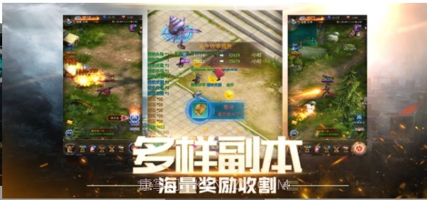 全城危急之黎明生存截图1